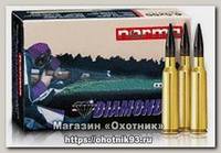 Патрон 6,5x55 Norma DL Falt 8,4г