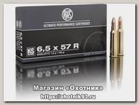 Патрон 6,5x57R RWS 8,2 KS
