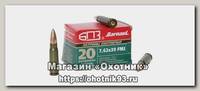 Патрон 7,62х39 БПЗ FMJ 8,0 улучшенной кучности лак