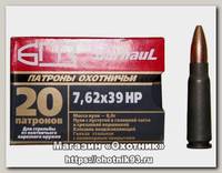 Патрон 7,62х39 БПЗ HP полимер 8г