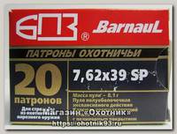 Патрон 7,62х39 БПЗ SP полимер