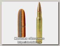 Патрон 7,62х39 Geco Target FMJ 8,0