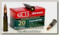 Патрон 7,62х54 БПЗ FMJ 11,3 лак