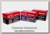 Патрон 7,62х54 БПЗ FMJ 11,3 полимер