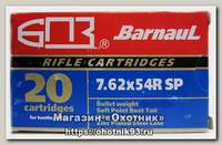 Патрон 7,62х54 БПЗ SP 13,2 оцинк