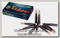 Патрон 7,62х54 ТПЗ FMJ 9,5г биметалл 1/20