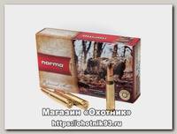 Патрон 7,62х54R Norma SP Alaska 11,7г