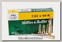 Патрон 7,62х54R Sellier&Bellot 11,7 SP 1/20