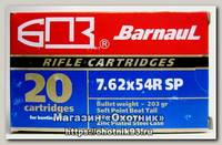 Патрон 7,62x54 БПЗ оцинк SP