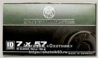 Патрон 7x57 RWS 10,5 ID Classic
