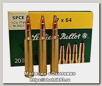 Патрон 7x64 Sellier&Bellot 9,0 SP