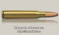 Патрон 8х68 S N 13 Swift A-frame 18037