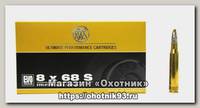Патрон 8х68S RWS 13,0 EVO