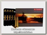 Патрон 8x57JRS Norma 12,7 Vulkan