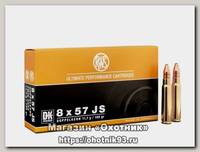 Патрон 8x57JS RWS 11,7 DK