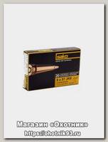 Патрон 8x57JS Sako 13,0g Hammerhead SP