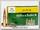 Патрон 8x57JS Sellier&Bellot 12,7 SPCE