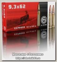 Патрон 9,3х62 Geco Plus 16,5гр