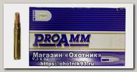 Патрон 9,3х62 PMP SP 18,53г ProAmm