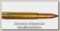 Патрон 9,3х64 НПЗ FMJ гильза латунь пуля томпак