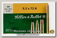 Патрон 9,3х72 R Sellier&Bellot SP 12,5 1/20