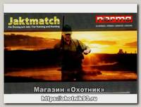 Патрон 9,3x62 Norma 15,0 Jaktmatch FMJ