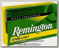 Патрон 9,3x62 Remington 18,5 PSP