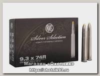 Патрон 9,3x74R RWS 18,8 EVO Silver Selection