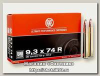 Патрон 9,3x74R RWS 19,0 Uni Classic
