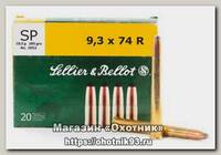 Патрон 9,3x74R Sellier&Bellot SP 18,5 1/20