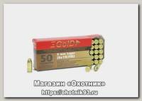 Патрон 9х19Luger БПЗ FMJ Gold латунь