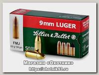 Патрон 9х19Luger Sellier&Bellot Luger FMJ 8г 1/50