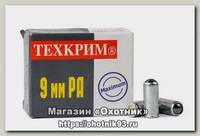 Патрон 9мм Р.А. Техкрим Максимум 91Дж травматический 1/20/1600