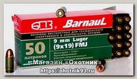 Патрон 9x19 БПЗ Luger FMJ