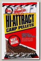 Пелетс Dynamite Baits Hi-Attract pellets meaty marine 4мм 900гр