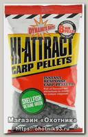 Пеллетс Dynamit Baits Hi-attract betaine green 8 мм 900гр