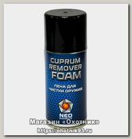 Пена Neo Elements Cuprum Remover Foam для чистки оружия 520мл