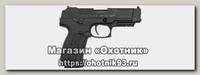 Пистолет Baikal МР-356 10х28 ОООП