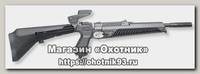 Пистолет Baikal МР 651 КС 07 газобаллонная пластик
