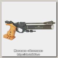 Пистолет Baikal МР 672-02 пневмобаллонный спортивный