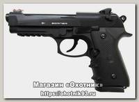 Пистолет Borner Sport 331 металл пластик