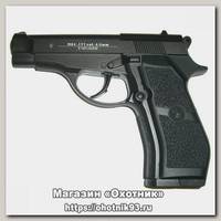 Пистолет Cybergun Beretta M84 130 м/с блистер