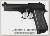 Пистолет Cybergun GSG 92 металл пластик