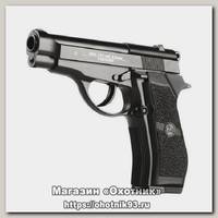 Пистолет Cybergun Sa Beretta M84