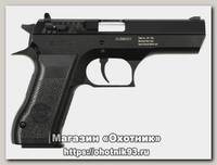 Пистолет Gletcher JRH 941 металл пластик