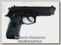 Пистолет Stalker S92ME 4,5мм