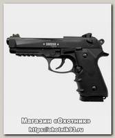 Пистолет Smersh Н9 металл пластик