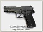 Пистолет Техкрим Р226Т ТК-Pro 10х28 SIG-Sauer black ОООП