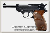 Пистолет Umarex Walther P38 металл