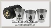 Подарочный набор Хольстер В самый раз 3 стакана